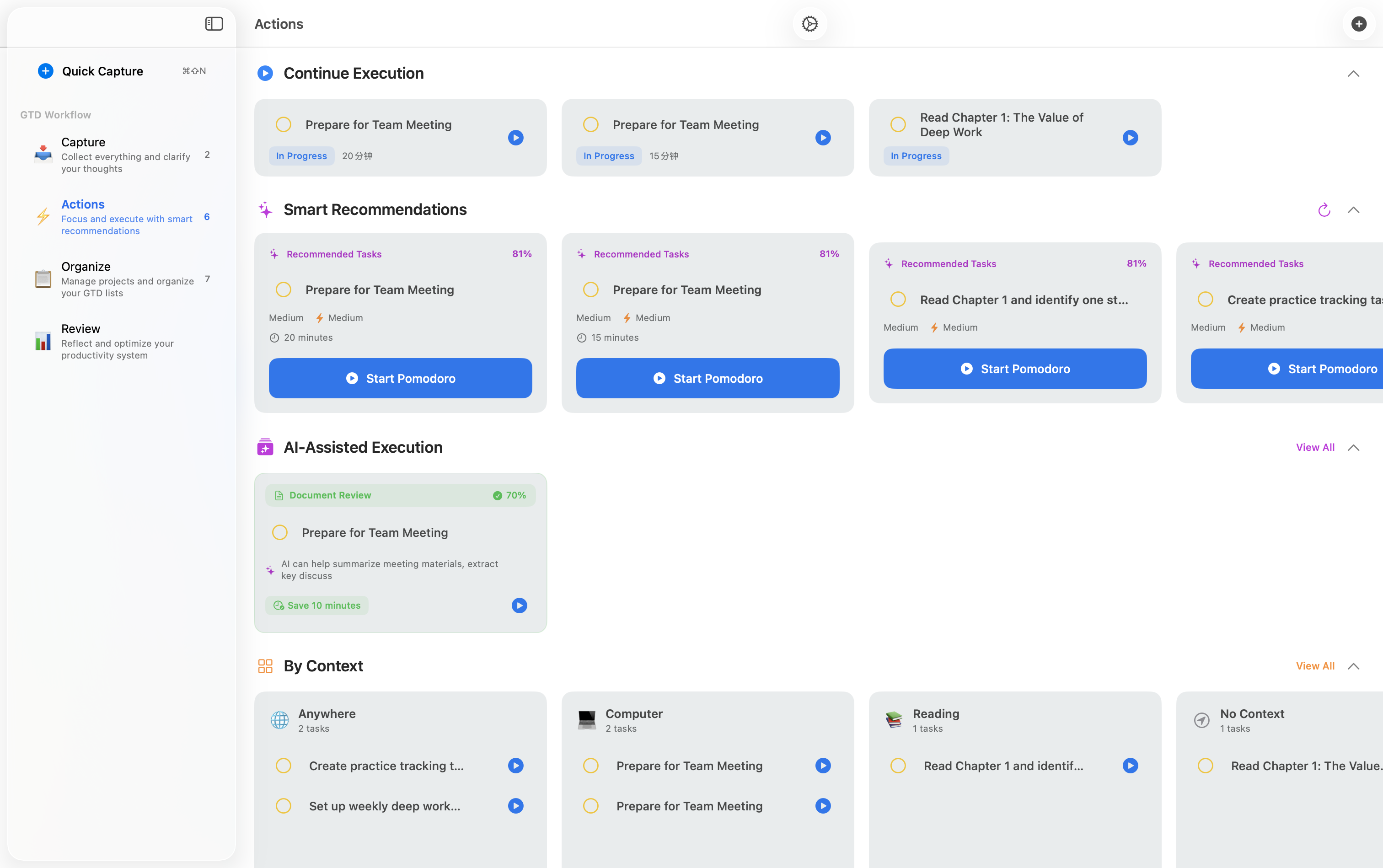 Quest2Do Mac Edition - Native macOS GTD task management tool with global hotkey Cmd+Shift+Space for instant capture, AI smart clarification analyzing 11 GTD attributes, AI execution assistant supporting 16 task types with one-click completion, the ultimate desktop productivity powerhouse